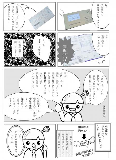 コーヒーブレイク070818-3