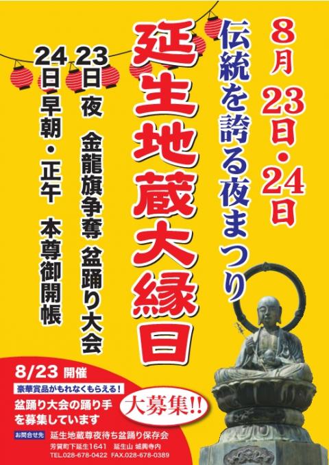 コーヒーブレイク070818-5