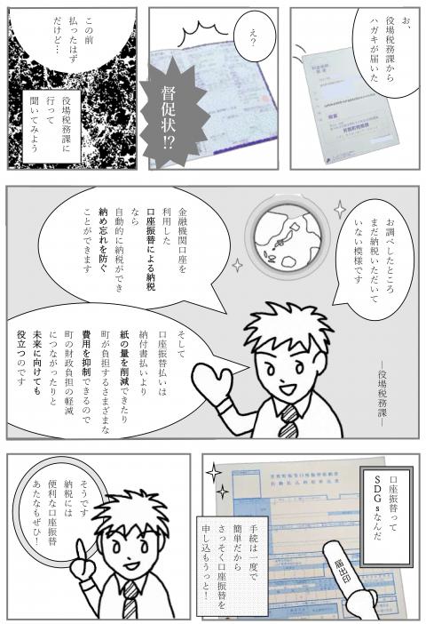 コーヒーブレイク070825-4