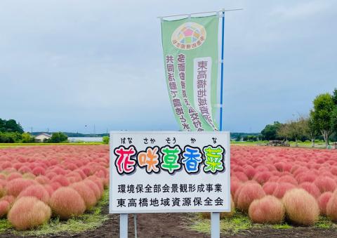 コーヒーブレイク070922-1-1