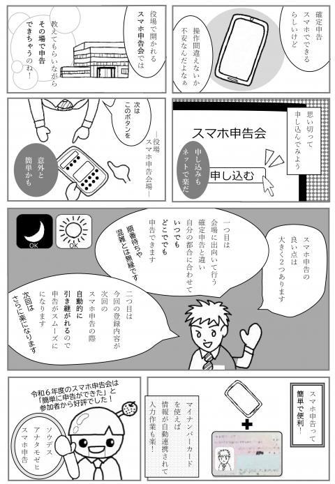 コーヒーブレイク070908-3