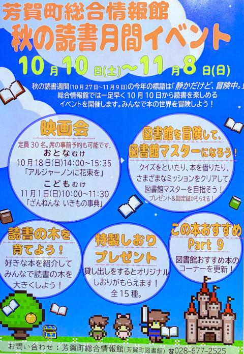コーヒーブレイク081005-8