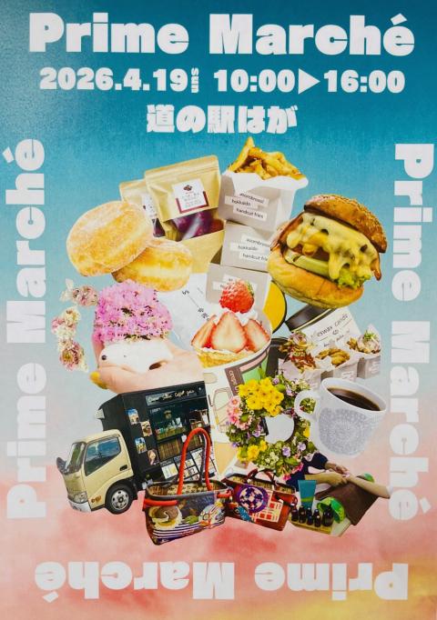 コーヒーブレイク080413-6