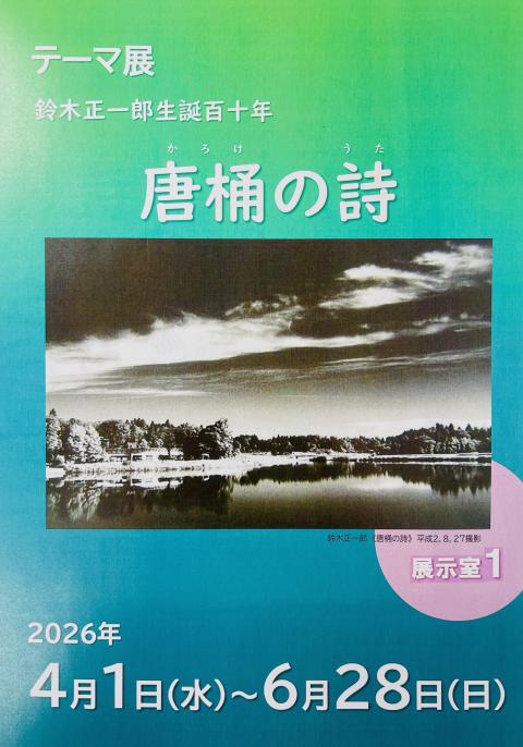 コーヒーブレイク080413-7-1