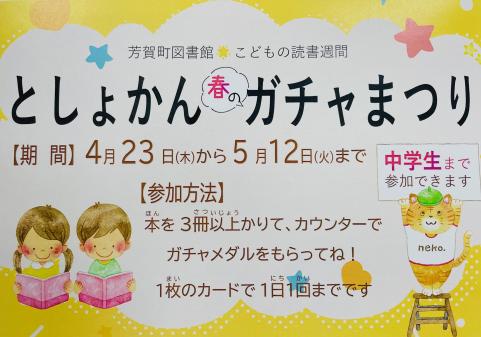 コーヒーブレイク080413-8