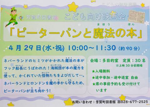 コーヒーブレイク080413-9