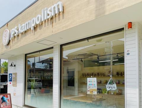 コーヒーブレイク080420-2