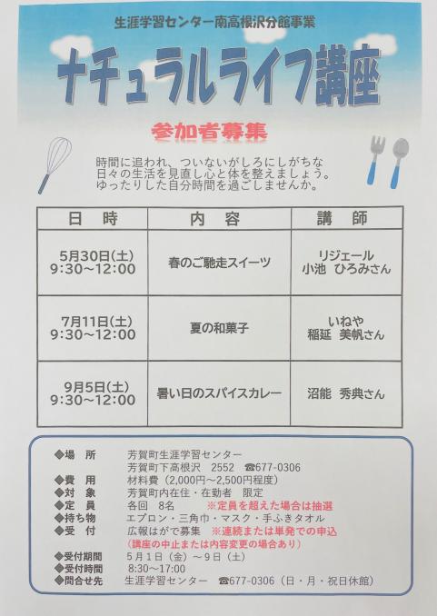 コーヒーブレイク080427-4