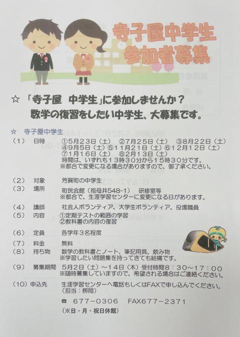 コーヒーブレイク080427-5