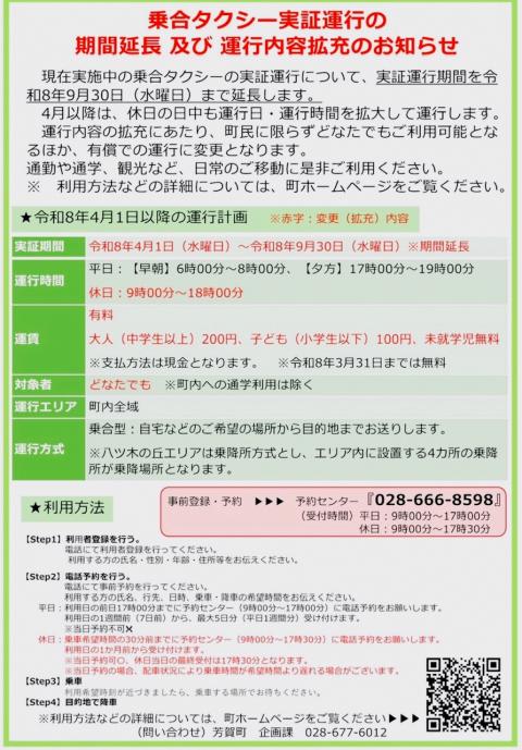 コーヒーブレイク080406-4