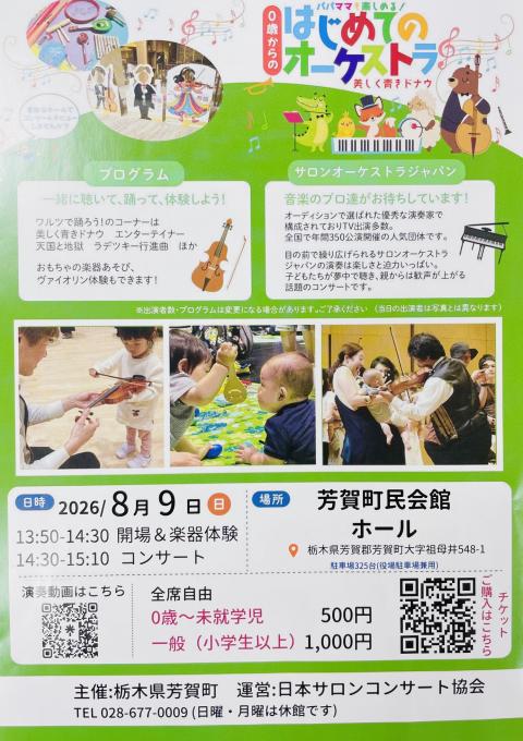 コーヒーブレイク080629-3