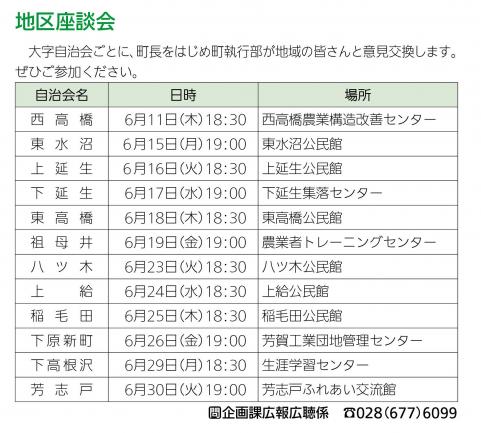 コーヒーブレイク080608-6