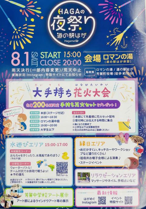 コーヒーブレイク080727-5-1
