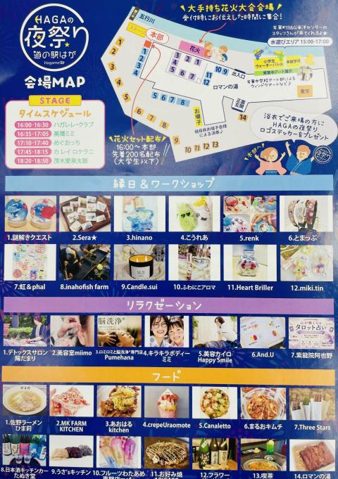 コーヒーブレイク080727-5-2