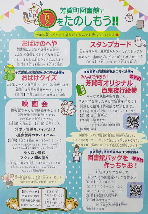 コーヒーブレイク080706-10