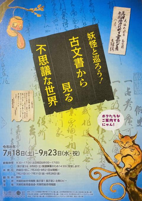 コーヒーブレイク080706-9