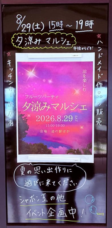 コーヒーブレイク080824-4