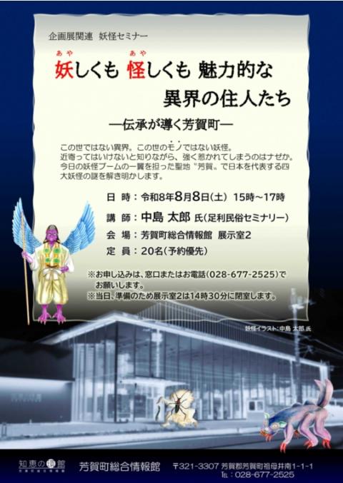 コーヒーブレイク080803-7