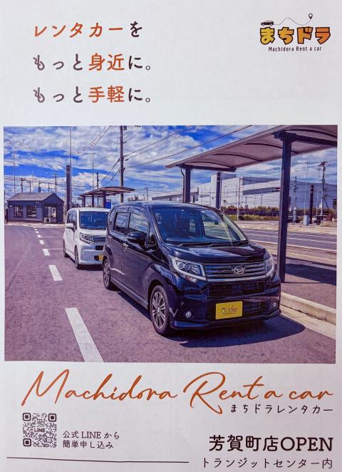 コーヒーブレイク080831-6-1