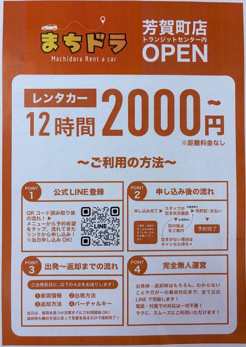 コーヒーブレイク080831-6-2
