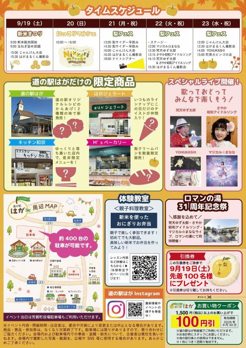 コーヒーブレイク080914-4-2