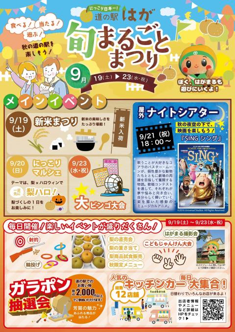 コーヒーブレイク080907-5