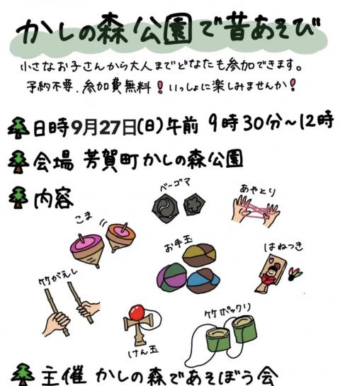 コーヒーブレイク080907-6