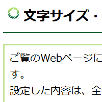 拡大する